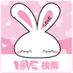 love検索ウィジェット android application logo